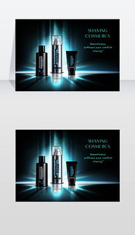 化妝品廣告設(shè)計 素材、模板與創(chuàng)意靈感